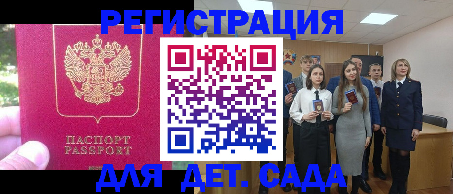 пропишу в квартире в Избербаше